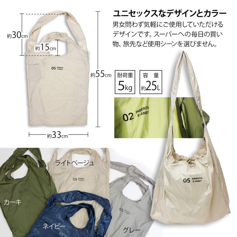 Romo 552310 Eco Bag Event M Khaki