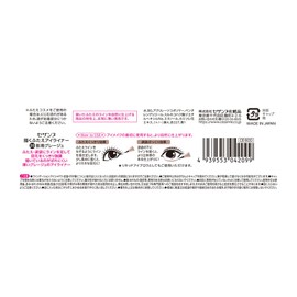 Cezanne Drawing Double Eyelid Eyeliner 20 Shadow Greige 0.6ml Double Eyelid Emphasizing Liquid Eyeliner