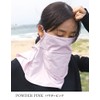 [Ｌｏｏ＆ｃ] ルーアンドシー UVカット フェイスカバー UPF50+ 遮光100％ 接触冷感 紫外線対策マスク 息苦しくない フェイスマスク