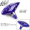 MIMIA Ocarina 12-Hole Beginner, Music Lover, With Sheet Score, Pottery,