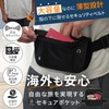 boomie Secure Pocket, Money Belt, Thin, International Travel, Security Pouch,