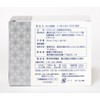 BG 乳酸菌 60包
