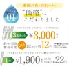 Hydrogen Stick, Set of 3, for 194.6 gal (540 L),
