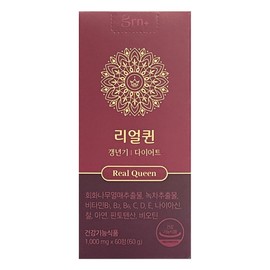GRN Real Queen 1000mg x 60 tablets / GRN 리얼퀸 1000mg x 60정