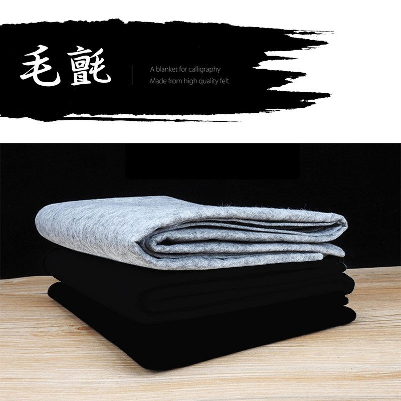 EINEY Calligraphy Underlayer, Calligraphy, Felt, Semitar, Large Size, Painting, First