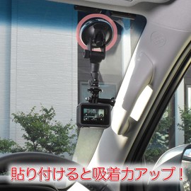 GLIDER GLD4041MJ16 Gel Tack Sheet for GoPro Diameter 2.7 inches (68 mm) (For GP61, GP51, GP17), Made in Japan