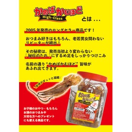 Tanigai Foods Kameba Chewy High Class High Class Large Capacity 8.1 oz (230 g) Spicy Squid Made in Japan