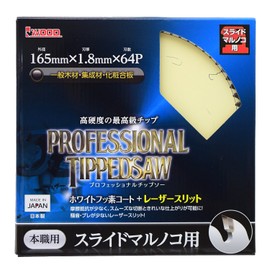 Takagi Earth Man Professional Chip Saw for Slide Circular Saw, 65 x 24 P