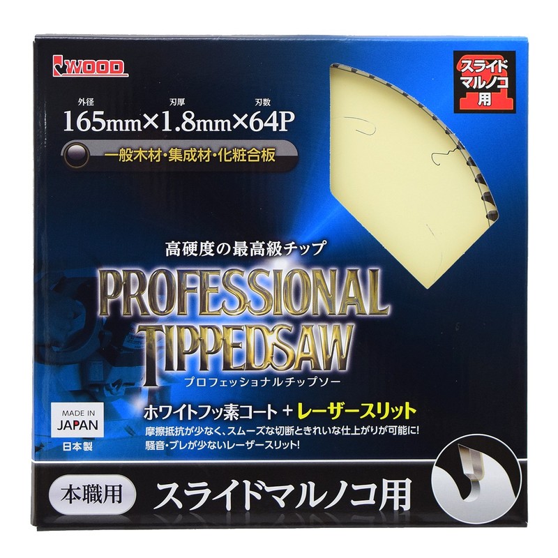 Takagi Earth Man Professional Chip Saw for Slide Circular Saw,