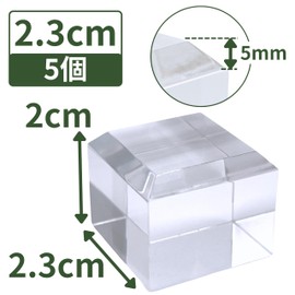 Tsukushi Science Acrylic Block 23×23×20mm 5-Piece Beveled Base Cube Display Stand Square Transparent Clear Display Pedestal E23-23-20*5