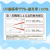 Ultra Lightweight Parasol, For Both Rain or Shine, 4.2 oz