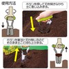 Como Life 390068 Easy Replanting Handle
