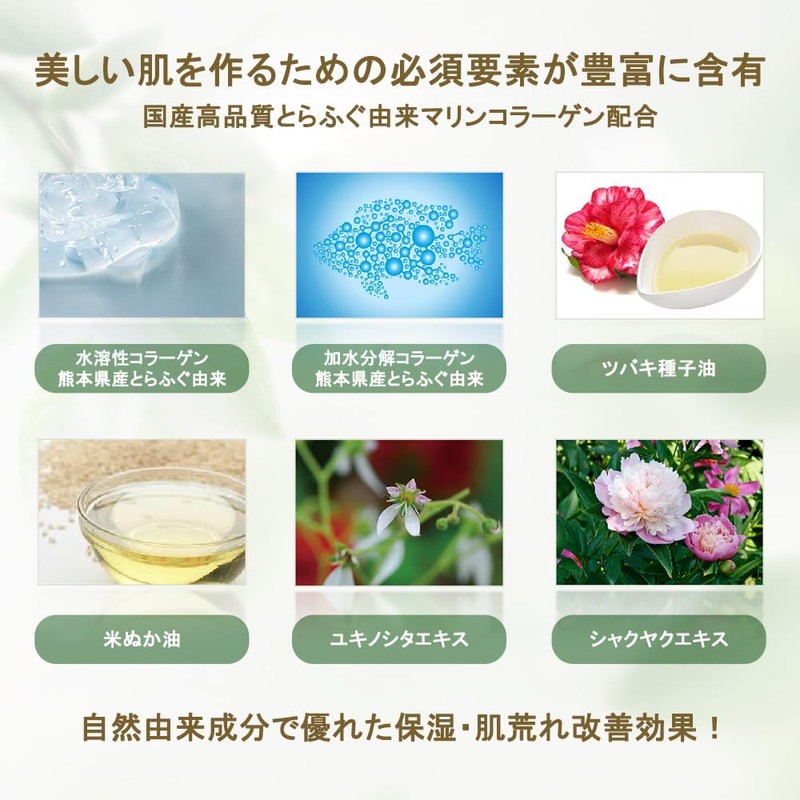 Beauterondo Withfam Moisture Cream, Refreshing Yuzu Scent, Family Use, For