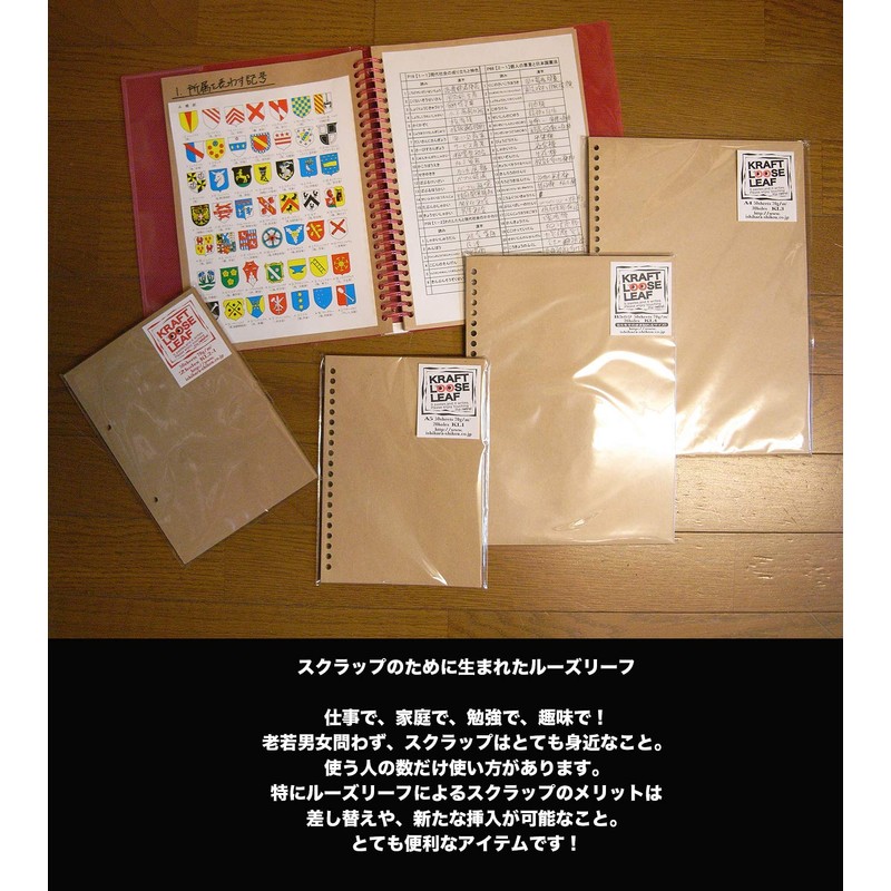 Ishihara 紙工 Craft Leaf 2 Hole