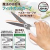 Plus Kitchen Scissors, Disassembly, Dishwasher Safe, Stress-Free Cut, Fit Cut