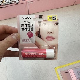 Oryx Color Lip Balm Pink Strawberry Scent 1041891 / 오릭스 컬러립밤 핑크 딸기향 1041891