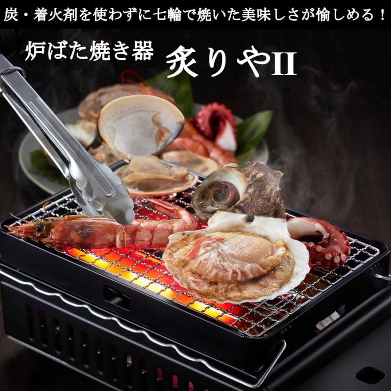 Iwatani Broiled Grilling Net Replacement Net Compatible Genuine Robata-Yaki, For