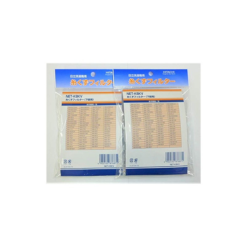 Hitachi Nitachi NET-K8KV Washing Machine Lint Filter (2 Pack x