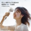 dreame (ドリーミー) Gleam 速乾ヘアドライヤー 1200W ブラシレス高速モーター 髪質改善 抜け毛対策 超軽量 静電気防止