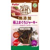 Petio Cat Treat, No Additives, Ultimate Tuna Jerky, Grain Free,