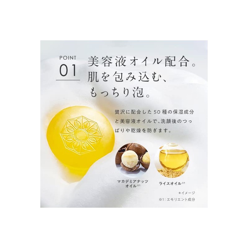 Perfect One All-in-One Facial Cleansing Soap, Set of 2, Face