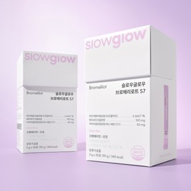 Slow Glow Bromelain Merry Lot S7 Pineapple Enzyme Swelling Management Nutrient 2 Pack (2 months supply) / 슬로우글로우 브로멜라인 메리로트 S7 파인애플 효소 붓기 관리 영양제 2입 (2개월분)