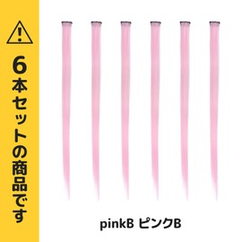 Classe Easy Clip In Mesh Hair Extensions, Set of 6, Solid Color, Gradation, Pink B