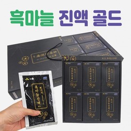 Black Garlic Black Garlic Extract Gold 30 packets Black Garlic Black Garlic Extract Black Garlic Gift Set Gift Set Lunar New Year Gift Set Holiday Gift Black Garlic, Black Garlic Extract Gold (30 packets) / 흑마늘  흑마늘진액골드 30포   흑마늘흑마늘진액흑마늘선물세트선물세트설날선물세트명절선물흑마늘, 흑마늘진액 골드(30포)