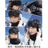 Andeor Earmuffs, Cold Protection, Ear Warmers, Increased Heat Storage Effects