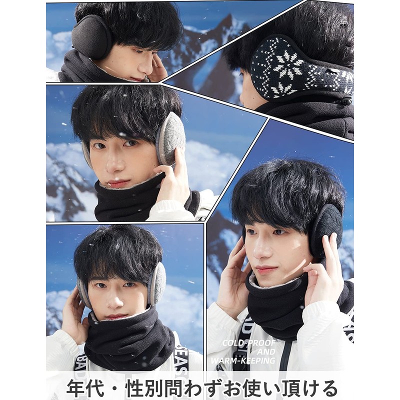 Andeor Earmuffs, Cold Protection, Ear Warmers, Increased Heat Storage Effects