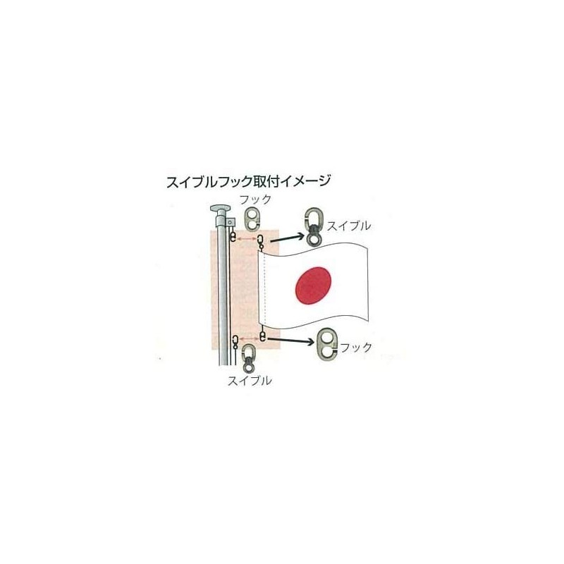 Swble Hook Set, Compatible with Ropes with 0.3 inch (8