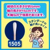 白十字 滅菌済 メディカル綿棒 1505 2本×200袋 木軸 15cm 綿Φ5mm