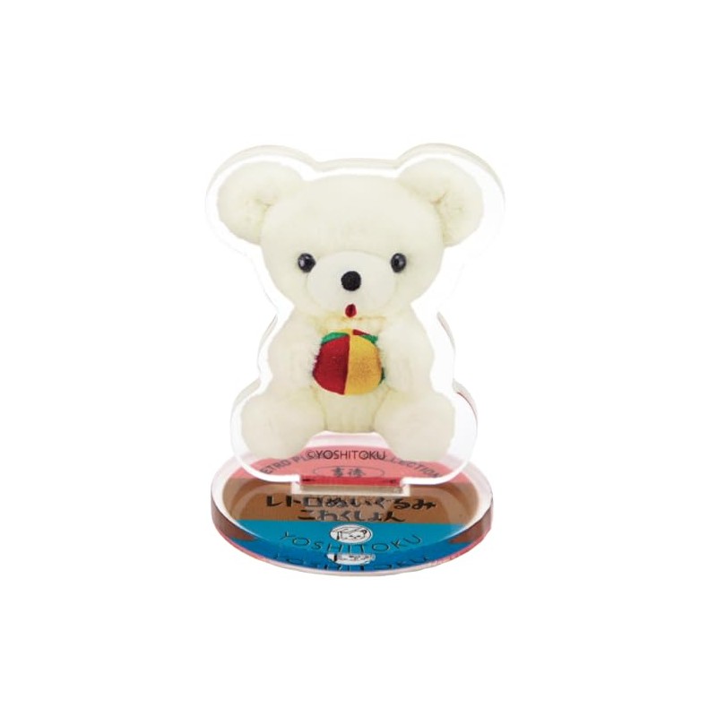 Tsujisel Yoshitoku Plush Mini Acrylic Stand Sitting Mari Bear