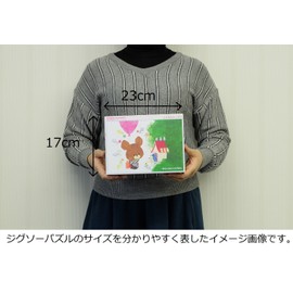 150 Piece Jigsaw Puzzle, Bear School, Large Piece, 10.2 x 15.0 inches (26 x 38 cm)