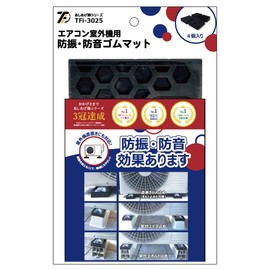 Ashiage Team TFi-3025 Anti-Vibration and Soundproofing Rubber Mat for Air Conditioner Outdoor Units (Formerly hmd-3025)