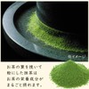 JAPANESE GREEN TEA LEAF WITH MACCAH - 100g (ITO EN