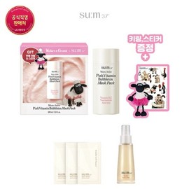 숨숨x그로밋마이크로A 핑크버블마스크(P2025092600026) SumSum x Gromit Micro A Pink Bubble Mask (P2025092600026)