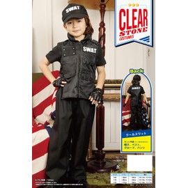 Party City HW-20 Cool Swat Costume For Kids, Size 120