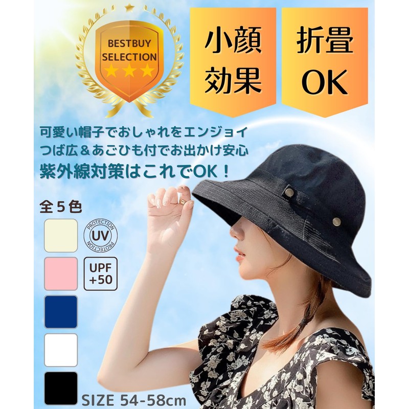 UNIVERSTOCK Women's UV Hat, UV Protection, Cute, Small Face, Korea,
