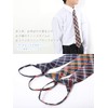 M.H.A.style 30301 Junior One-Touch Tie, Checkered Pattern, Children, Elementary School