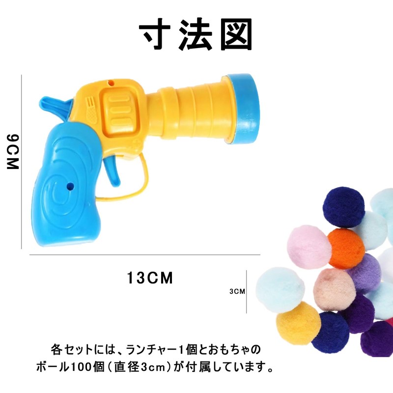 Cat Toy, Cats, Toy, Ball, Mixed Colors, 1 Ball Launcher,