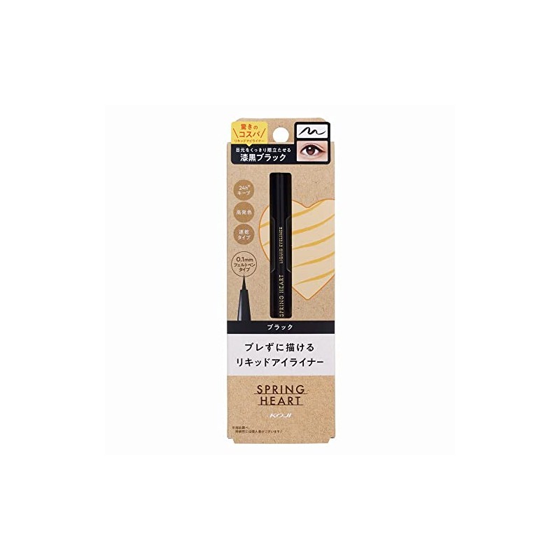 Spring Heart Liquid Eyeliner Black Felt Pen Waterproof