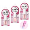 ettusais Quick Care Coat, Nail Serum, 0.3 fl oz (9