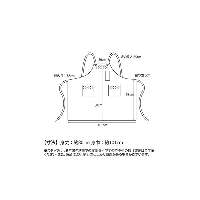 Stone Apron [Uniform Salon Apron neiruepuron Work Apron Work Apron