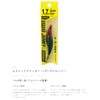 Hayabusa SR407 Squid Junkie Hug Hug Dropper No. 1.7 No.1