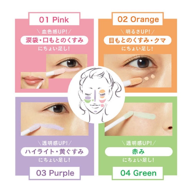 Kiss Control Color Base 02 (Orange) SPF25PA++ 0.3 oz (8