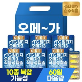 Pure Food Gift Set RTG Altige Omega-3 Vegetable Capsule 1 Set (6 Boxes, 12 Month Supply) Vita / 순수식품 선물세트 rtg 알티지 오메가3 식물성캡슐 1세트(6박스 12개월분)  비타