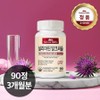 Nature Holic Silymarin Milk Thistle 1 bottle, 90 tablets, 3 month supply, 1 piece / 네이처홀릭 실리마린 밀크씨슬 1병 90정 3개월분, 1개