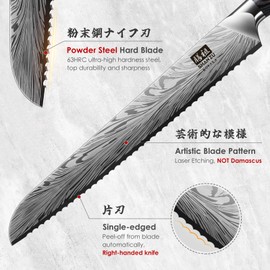 SHAN ZU 10 inch Bread Knife in Powder Steel, Serrated Bread Knife for Homemade Bread Sourdough Ultra Sharp Bread Slicer Knives with Ergonomic Pakkawood Handle for Sourdough, Turkey and Fruit