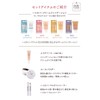 Classe Base Makeup Set, Made in Japan, For Beginners, Cosplay,